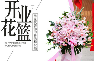 河南南阳镇平县彭营镇罗李沟村花篮配送